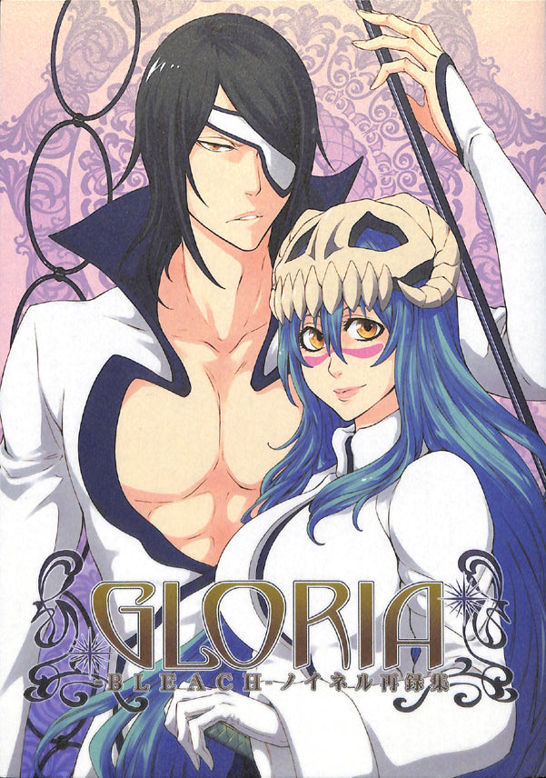 Bleach Doujinshi - GLORIA (Nnoitra x Nelliel) - Cherden's Doujinshi Shop - 1