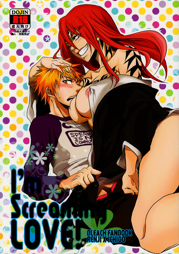 Bleach Doujinshi - I'm Screaming Love (Renji x Ichigo) - Cherden's Doujinshi Shop - 1
