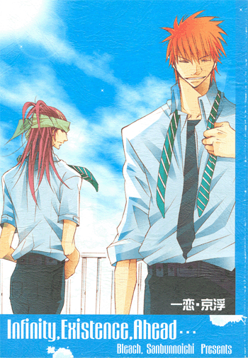 Bleach Doujinshi - Infinity Existence Ahead (Ichigo Kurosaki x Renji Abarai)