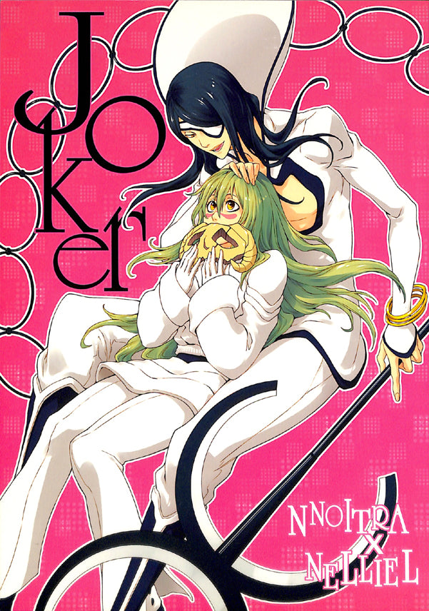 Bleach Doujinshi - Joker (Nnoitra x Nelliel) - Cherden's Doujinshi Shop - 1