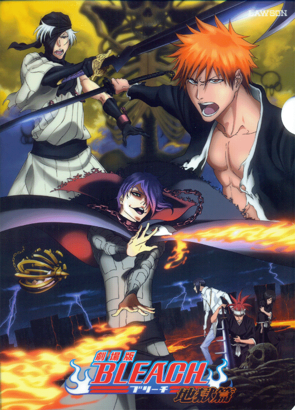 Bleach Clear File - A4 Clear File Lawson Original Limited Edition The Hell Verse Ichigo and Shuren (Ichigo Kurosaki / Ichigo / Shuren)