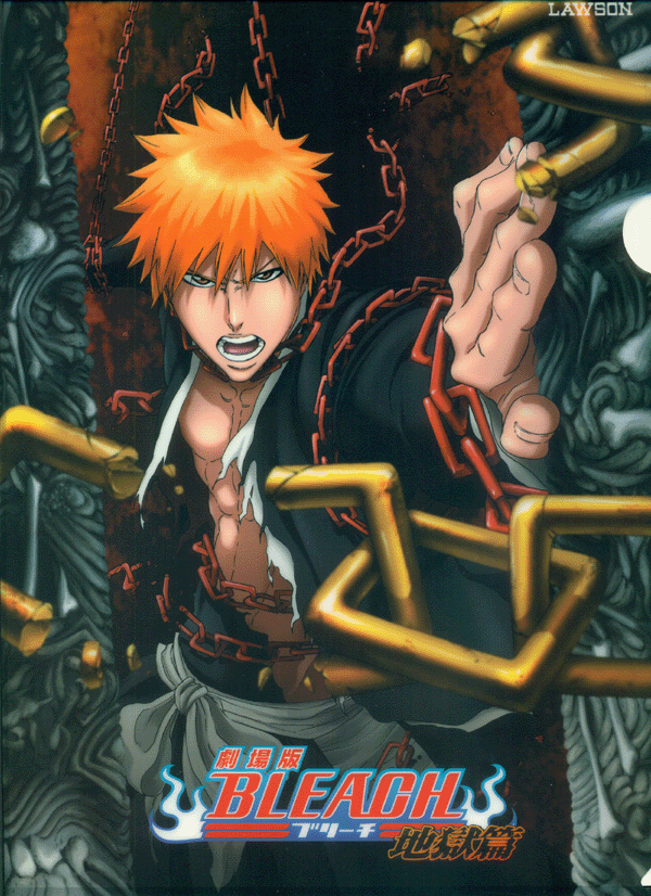 Bleach Clear File - A4 Clear File Lawson Original Limited Edition The Hell Verse Ichigo Kurosaki Chains (Ichigo Kurosaki / Ichigo)