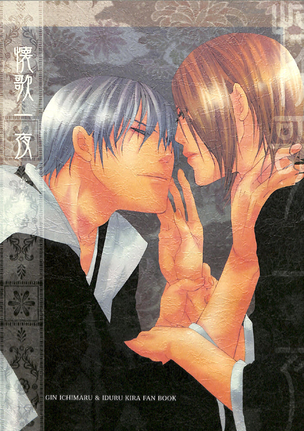 Bleach Doujinshi - One Night Song of Yearning (Gin x Izuru) - Cherden's Doujinshi Shop - 1