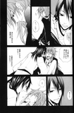 Bleach Doujinshi - So Many Feelings You Don't Know Kazino (Byakuya Kuchiki x Renji Abarai)