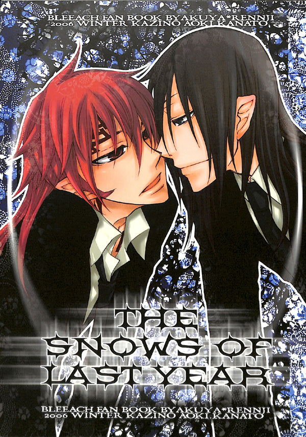 Bleach Doujinshi - The Snows of Last Year (Byakuya x Renji) - Cherden's Doujinshi Shop - 1