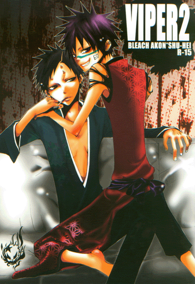 Bleach Doujinshi Comic Book Akon x Shuhei Hisagi Viper 2 Oboreta Slyme