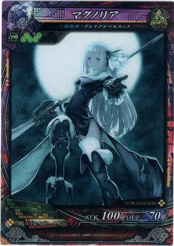 Bravely Second: End Layer Trading Card - undead 3-010 ST Lord of Vermilion (FOIL) Lord of Vermilion 3 Chain-Gene: Magnolia (Magnolia Arch) - Cherden's Doujinshi Shop - 1
