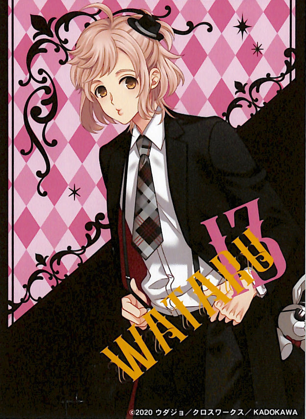 Brothers Conflict Bromide - SWEETS PARADISE Fortune Kuji Prize Bromide Wataru 13 Suit (Wataru Asahina) - Cherden's Doujinshi Shop - 1