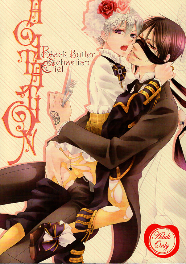 Black Butler Doujinshi - Agitation (Sebastian x Ciel) - Cherden's Doujinshi Shop - 1