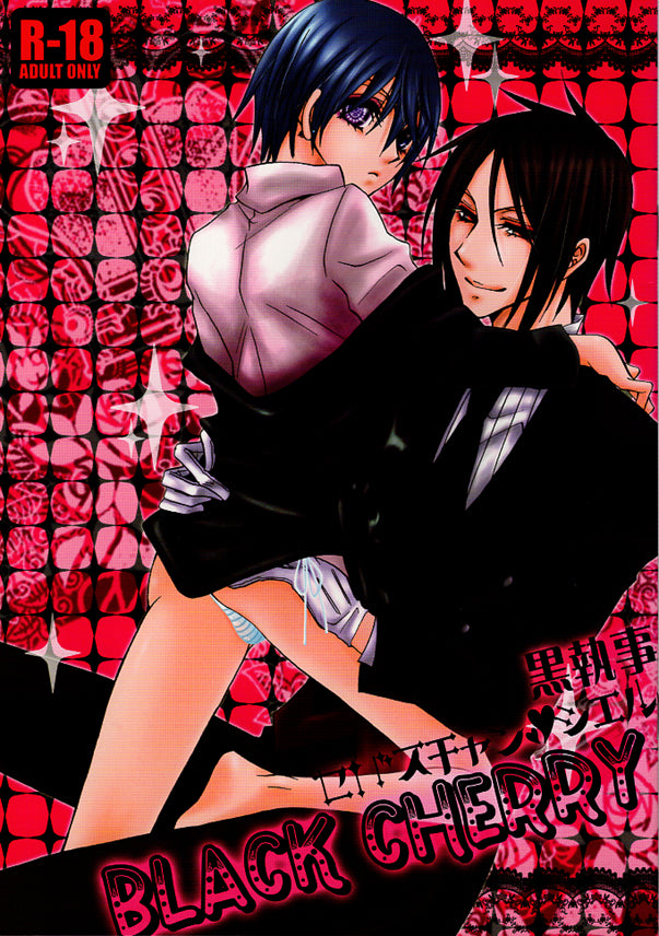 Black Butler Doujinshi - Black Cherry (Sebastian x Ciel) - Cherden's Doujinshi Shop - 1