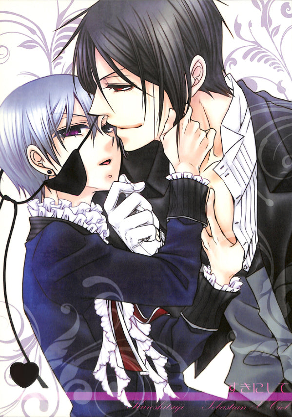 Black Butler Doujinshi - Do What You Wish (Sebastian Michaelis x Ciel Phantomhive) - Cherden's Doujinshi Shop - 1