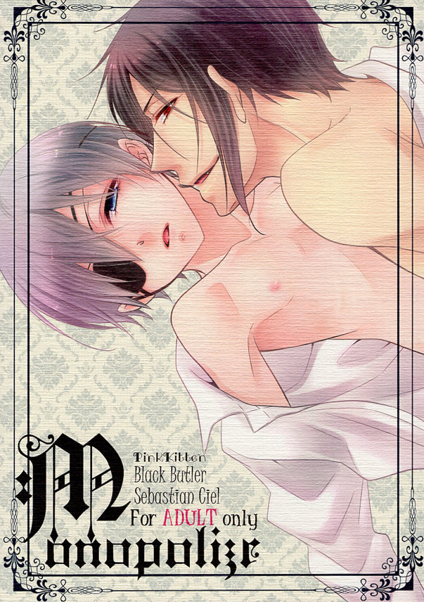 Black Butler Doujinshi - Monopolize (Sebastian x Ciel) - Cherden's Doujinshi Shop - 1