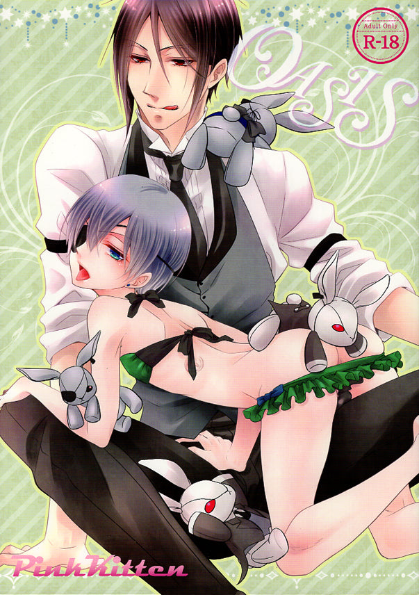Black Butler Doujinshi - Oasis (Sebastian x Ciel) - Cherden's Doujinshi Shop - 1