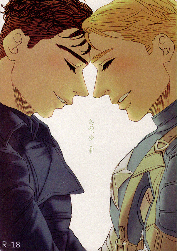 Captain America Doujinshi - A Little Before Winter (Bucky x Steve) - Cherden's Doujinshi Shop - 1