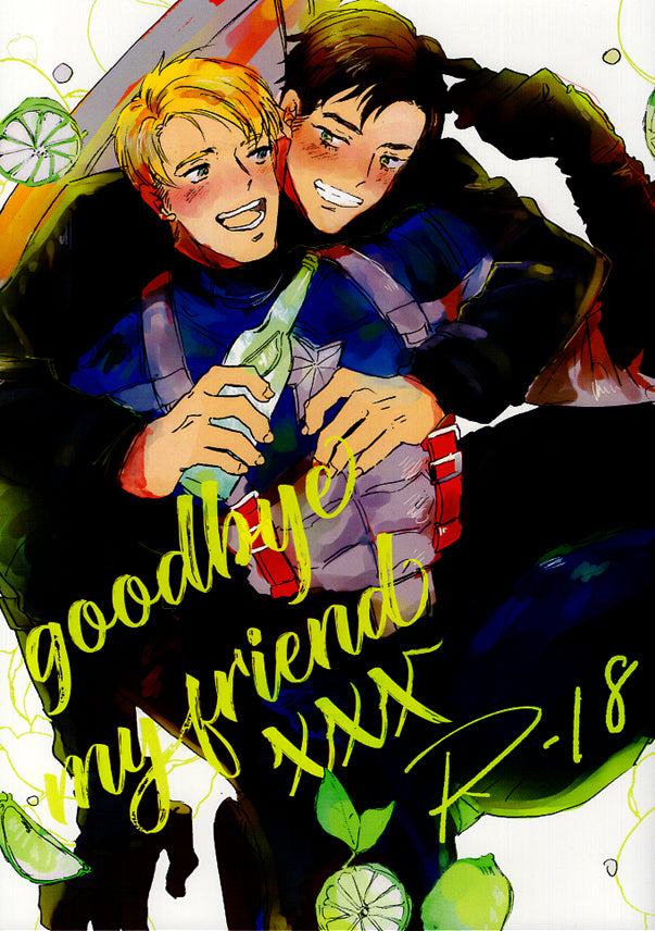 Captain America Doujinshi - goodbye my friend xxx (Steve x Bucky) - Cherden's Doujinshi Shop - 1