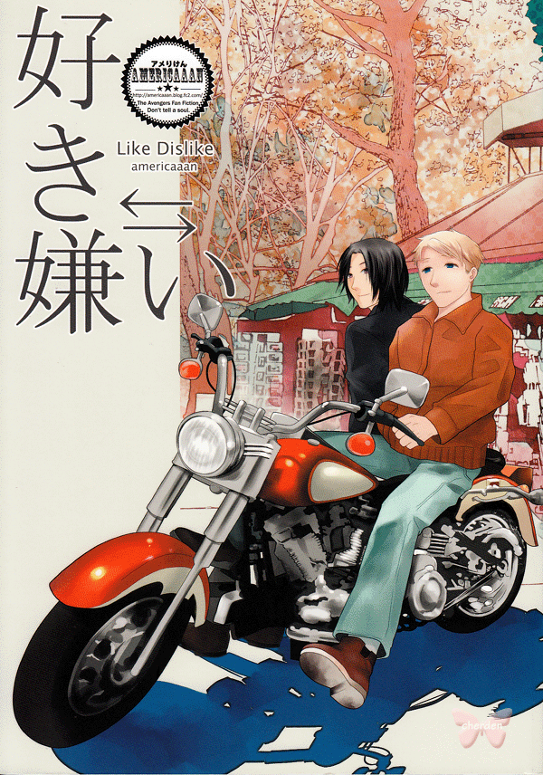 Captain America BL Doujinshi - Like Dislike (Bucky x Steve) - Cherden's Doujinshi Shop
- 1