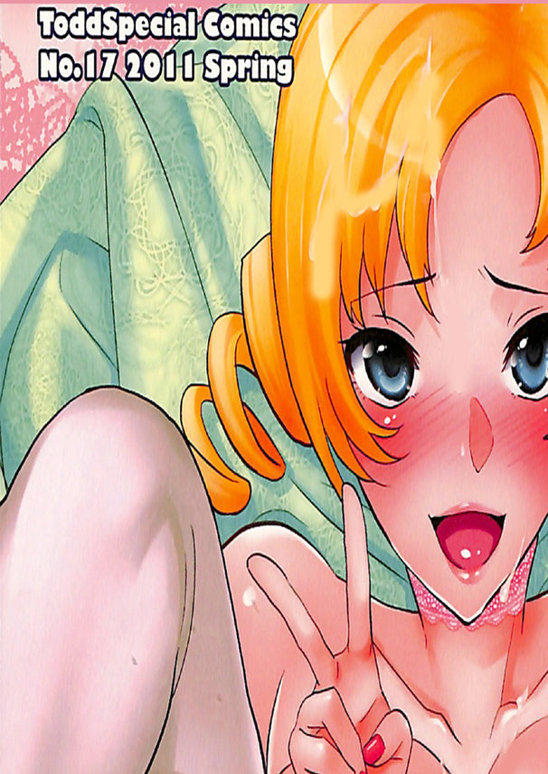 Catherine Doujinshi - Golden NTR Theater (Man x Catherine) - Cherden's Doujinshi Shop - 1