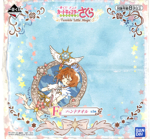 Cardcaptors Towel - Ichiban Kuji Prize F Hand Towel Twinkle Little Magic Sakura Kinomoto Crystal Feather Dress (Sakura) - Cherden's Doujinshi Shop - 1