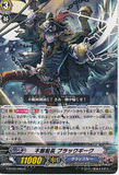 Cardfight Vanguard Trading Card - G-BT06/085 C Sleepless Skipper Blackgick (Blackgick) - Cherden's Doujinshi Shop - 1