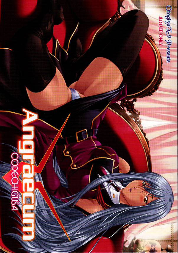 Code Geass: Lelouch of the Rebellion Doujinshi - Angraecum Code: Chigusa (Kaname Ohgi x Chigusa) - Cherden's Doujinshi Shop - 1