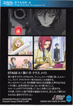 code-geass-032-carddass-masters-story:-stage-3-/-the-false-classmate-lelouch - 2