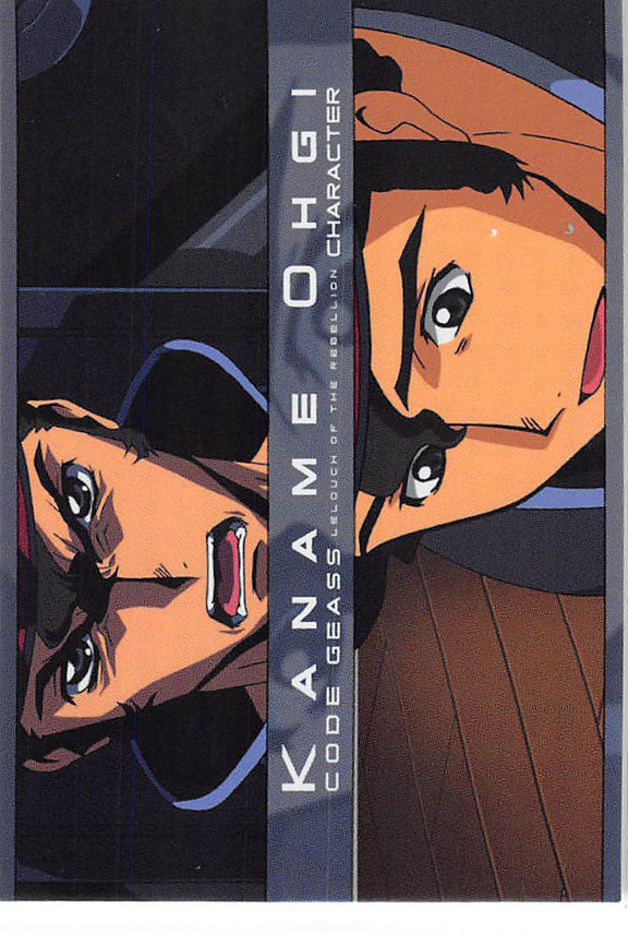 Code Geass: Lelouch of the Rebellion Trading Card - 147 Carddass Masters Extra Stage: Character: Kaname Ohgi (Kaname Ohgi) - Cherden's Doujinshi Shop - 1