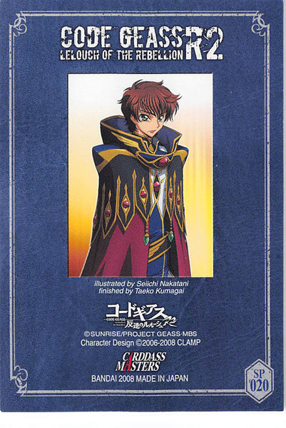 Legend Fire Anime Trading Card CCG Holo Foil SR Suzaku Kururugi Code Geass