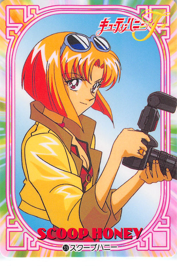 Cutie Honey Trading Card - 39 Normal Carddass Vol. 2: Scoop Honey (Scoop Honey) - Cherden's Doujinshi Shop - 1