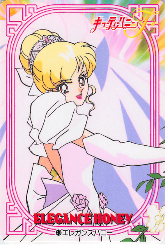 Cutie Honey Trading Card - 40 Normal Carddass Vol. 2: Elegance Honey (Elegance Honey) - Cherden's Doujinshi Shop - 1
