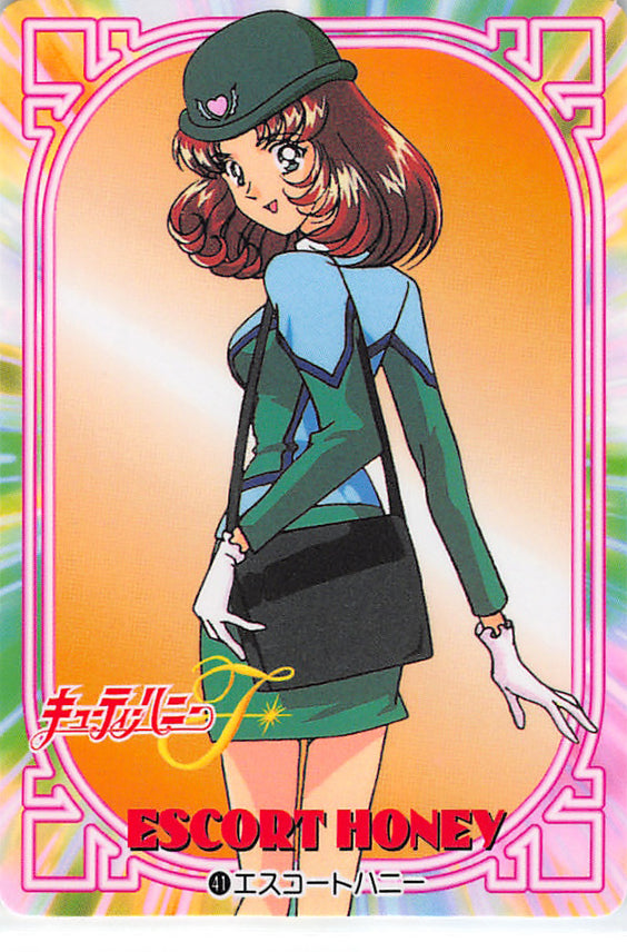 Cutie Honey Trading Card - 41 Normal Carddass Vol. 2: Escort Honey (Escort Honey) - Cherden's Doujinshi Shop - 1