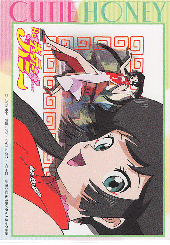 Cutie Honey Trading Card - No.12 Cutie Honey Cutie Honey (Office Worker Version) / China Honey (Eriko Sato) - Cherden's Doujinshi Shop - 1