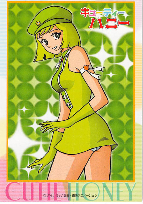 Cutie Honey Trading Card - No.8 Cutie Honey Cutie Honey (Eriko Sato) - Cherden's Doujinshi Shop - 1