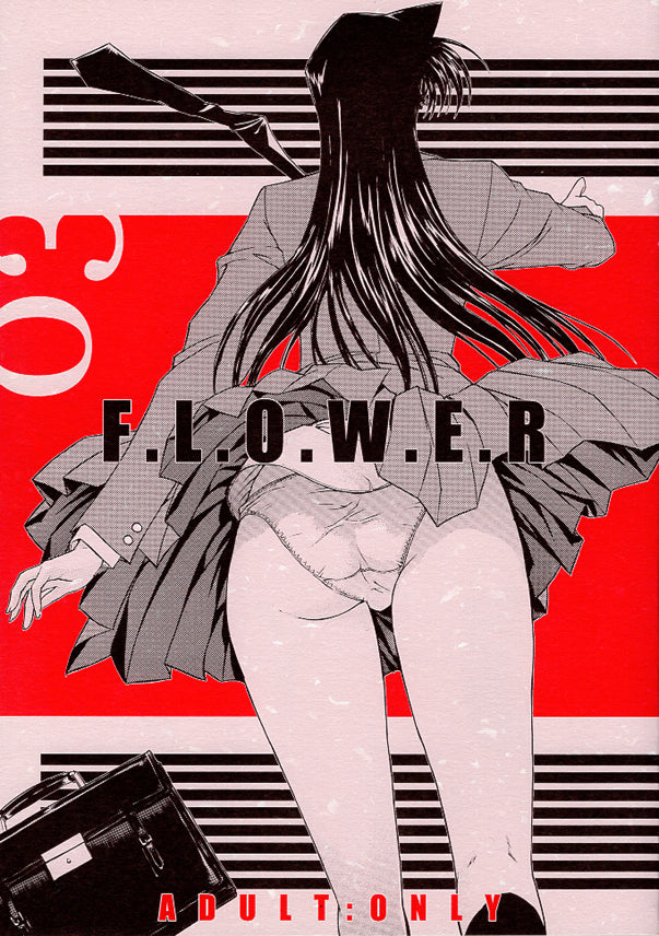 Detective Conan Doujinshi - F.L.O.W.E.R Vol. 03 (Kogoro Mouri x Ran Mouri) - Cherden's Doujinshi Shop - 1