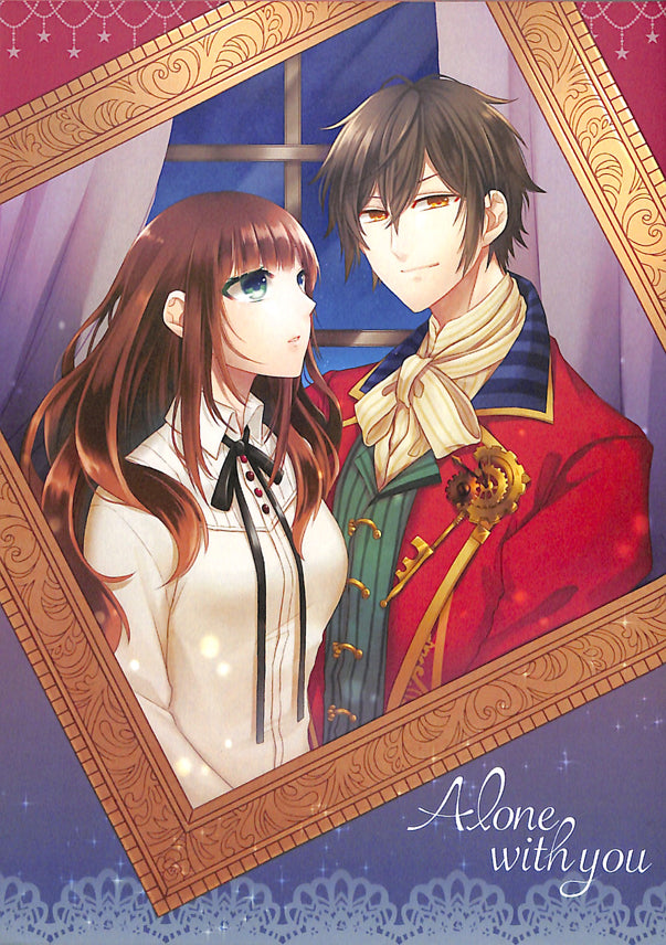Code Realize Doujinshi - Alone with you (Lupin x Cardia) - Cherden's Doujinshi Shop - 1