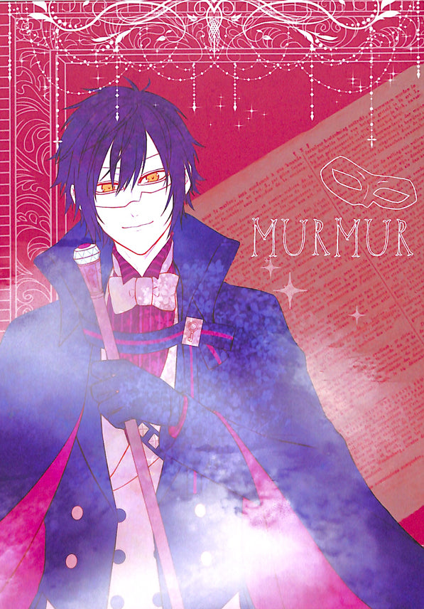 Code Realize Doujinshi - MURMUR (Arsene Lupin x Cardia Beckford) - Cherden's Doujinshi Shop - 1
