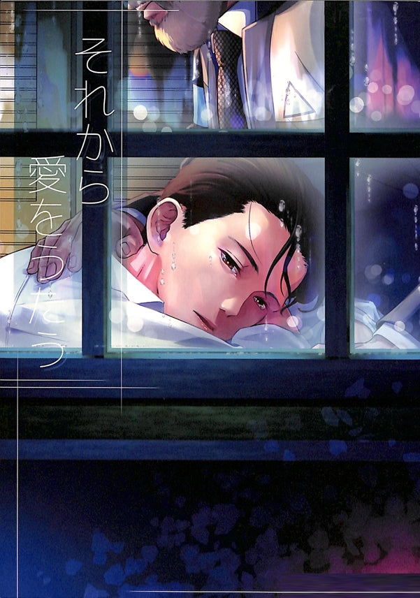 Detroit: Become Human Doujinshi - Thus of Love I Sing (Hank x Connor) - Cherden's Doujinshi Shop - 1