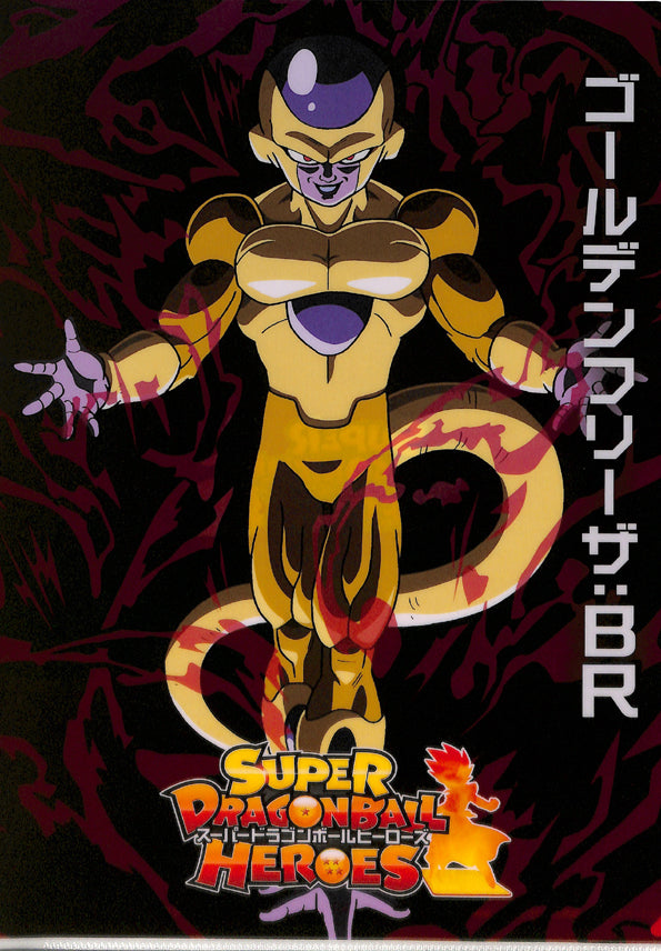 Dragon Ball Z Clear File - Ichiban Kuji Prize H A4 Clear File Super Dragonball Heroes Saga Type 12 Golden Frieza: BR (Frieza) - Cherden's Doujinshi Shop - 1