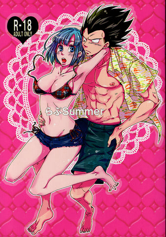 Dragon Ball Z Doujinshi - Love Summer (Vegeta x Bulma) - Cherden's Doujinshi Shop - 1