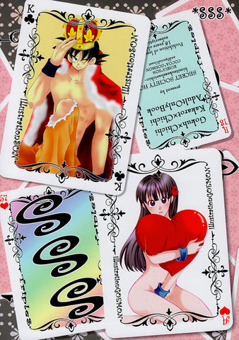 Dragon Ball Z Doujinshi - SSS Triple S (Goku x Chichi) - Cherden's Doujinshi Shop - 1