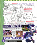 dengeki-maoh-dengeki-maoh-preview-pamphlet-2005-10-27-luke - 5