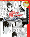 dengeki-maoh-dengeki-maoh-preview-pamphlet-2005-10-27-luke - 6