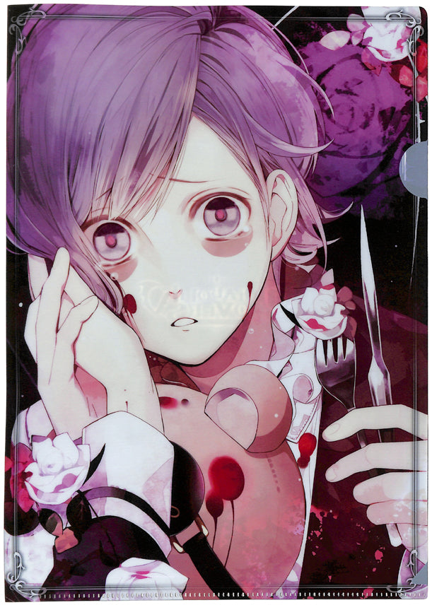 Diabolik Lovers Clear File - Anikuji E-1 Prize A4 Clear File Kanato Sakamaki (Kanato Sakamaki) - Cherden's Doujinshi Shop - 1