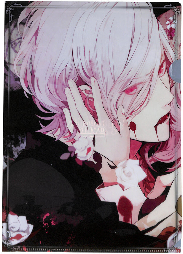 Diabolik Lovers Clear File - Anikuji E-3 Prize A4 Clear File Subaru Sakamaki (Subaru Sakamaki) - Cherden's Doujinshi Shop - 1