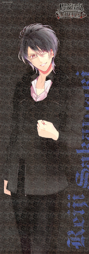 Diabolik Lovers Poster - More. Blood Pos x Pos Collection: Sakamaki Reiji (Reiji) - Cherden's Doujinshi Shop - 1