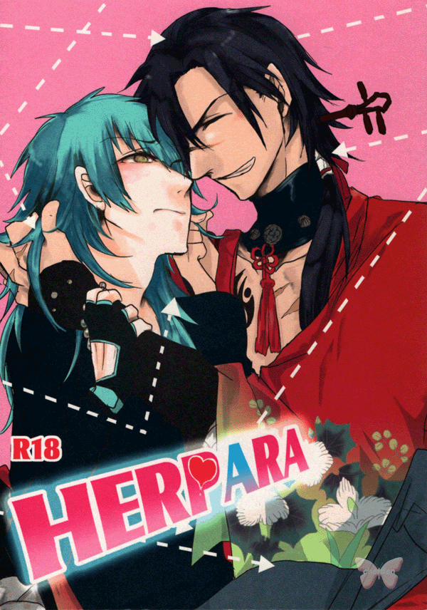 DRAMAtical Murder YAOI Doujinshi - Herpara (Koujaku x Aoba) - Cherden's Doujinshi Shop
- 1