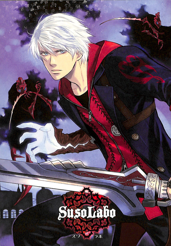 Devil May Cry Doujinshi - SusoLabo (Dante) - Cherden's Doujinshi Shop - 1