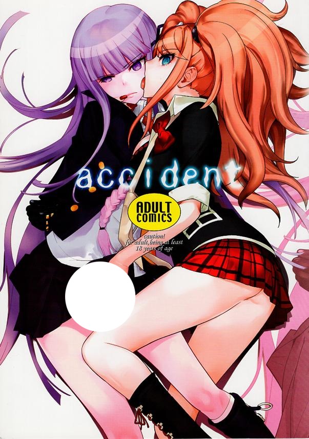 Danganronpa Doujinshi - accident (Junko Enoshima x Makoto Naegi) - Cherden's Doujinshi Shop - 1