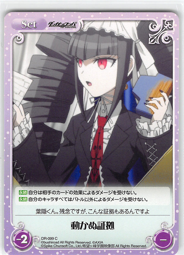 Danganronpa Trading Card - DR-099 C Chaos (character operating system) Irrefutable Evidence (Celestia Ludenberg) - Cherden's Doujinshi Shop - 1