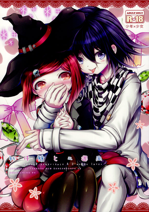 Danganronpa Doujinshi - First sexual experience and 2 weeks later (Kokichi Oma x Himiko Yumeno) - Cherden's Doujinshi Shop - 1