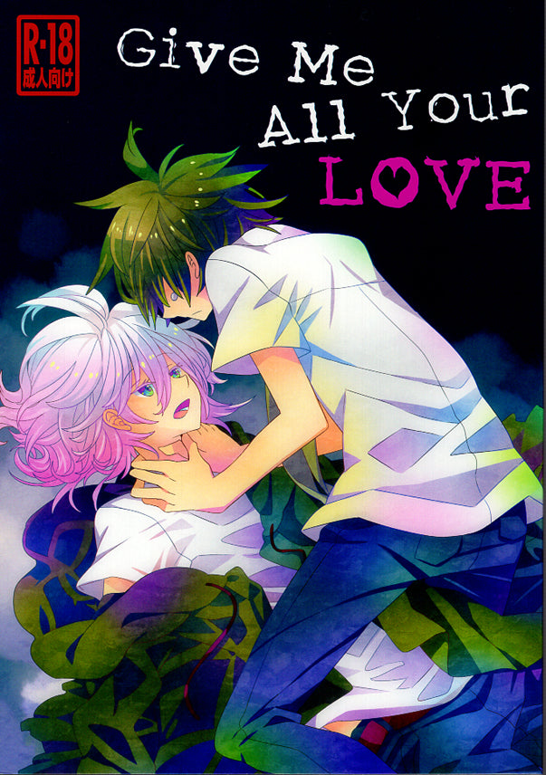 Danganronpa Doujinshi - Give Me All Your LOVE (Nagito Komaeda x Hajime Hinata) - Cherden's Doujinshi Shop - 1